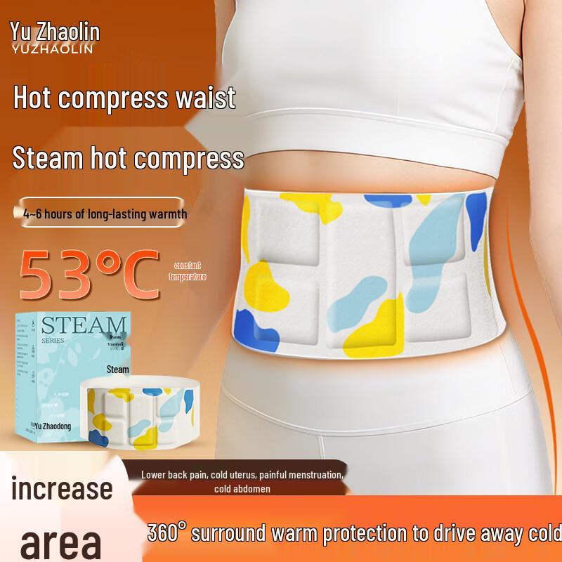 YUZHAOLIN Lumbar Support & Waist Care Collection