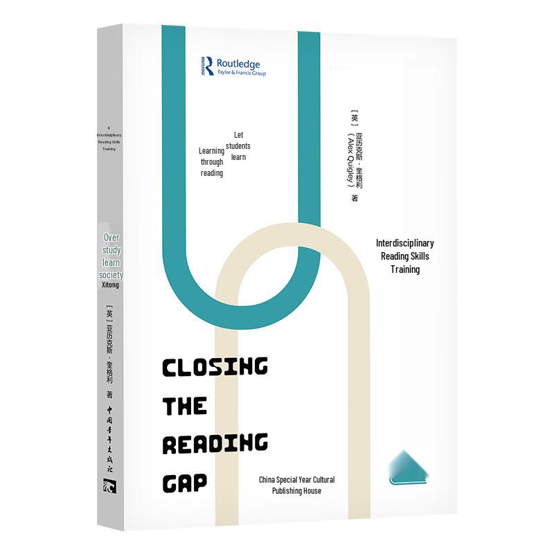 Interdisciplinary Reading Skills for Educators