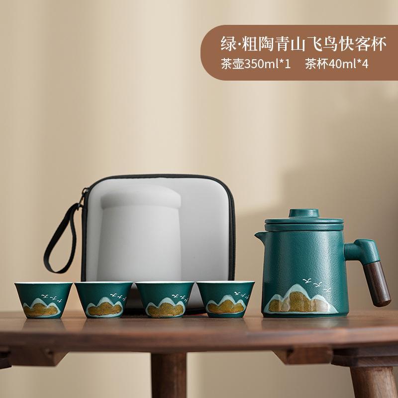Light luxury tea separation office cup travel tea set outdoor tea making kung fu tea ware company gifts can be