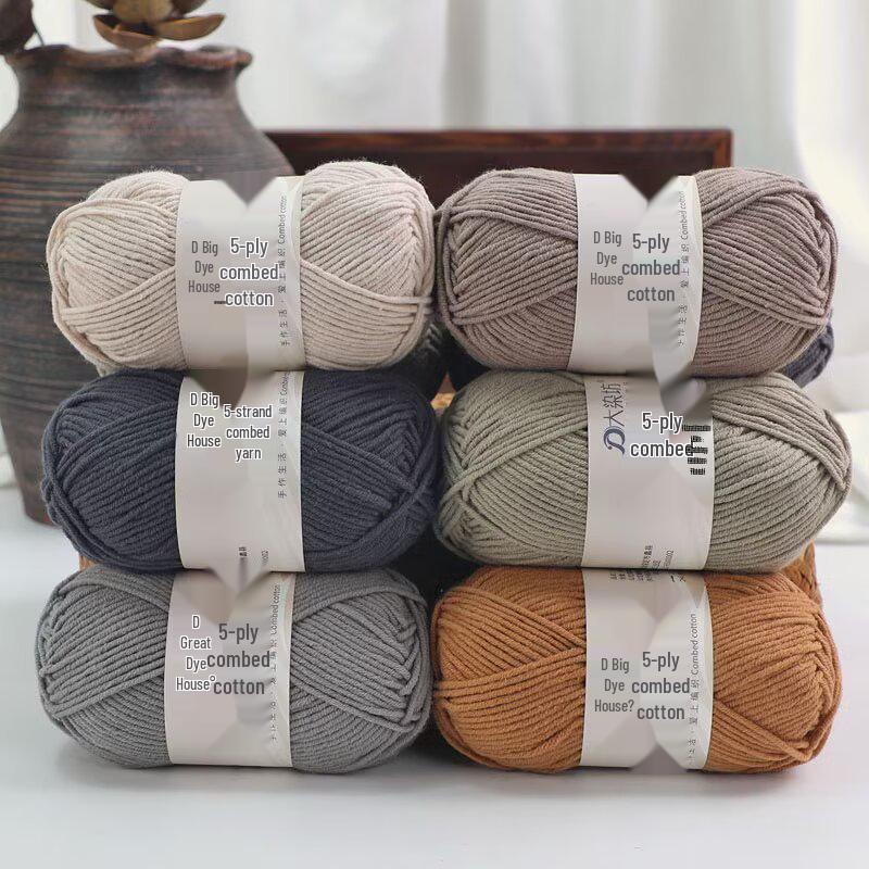 5-Strand Combed Milk Cotton Yarn for DIY Knitting - Baby Blankets, Doll, Scarf Material.