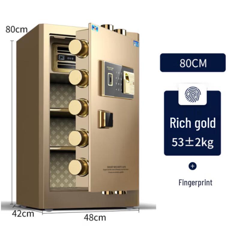 Tiger Brand 80CM Fingerprint Password Office Safe Cabinet