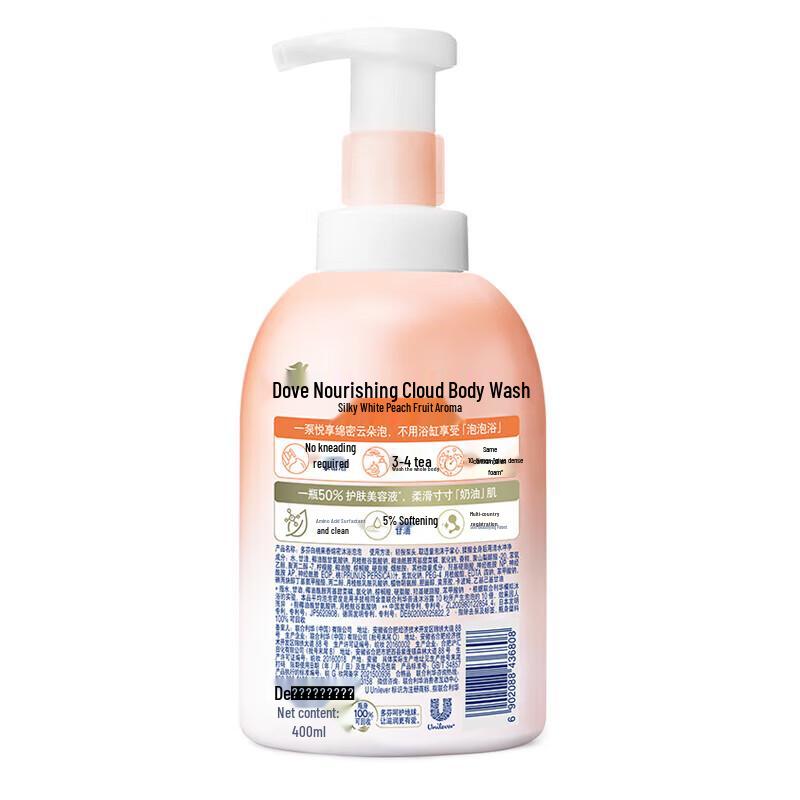 Dove Foaming Body Wash