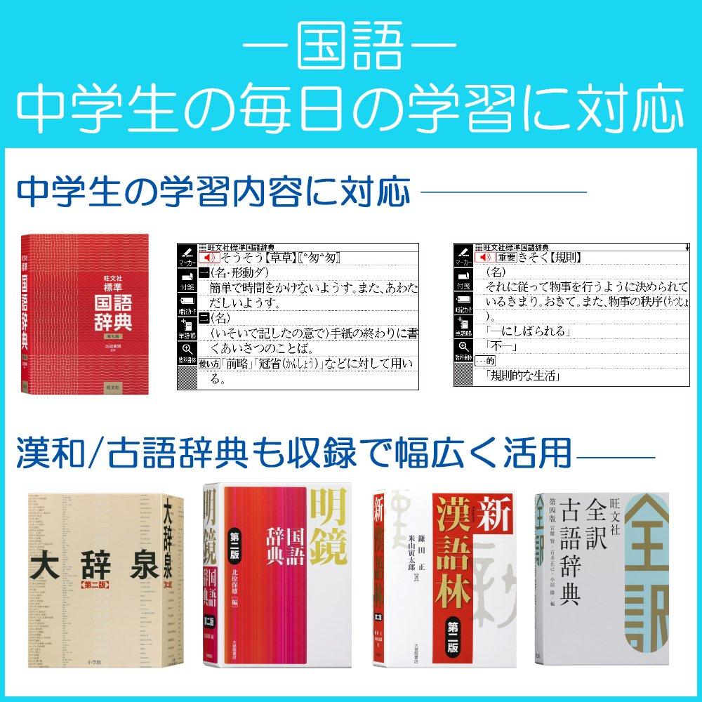 Casio Ex-word Electronic Dictionary for Junior High School Students (XD-Z3800PK) Pink, 170 Contents