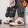 Retro dirty shoes men's autumn and winter trendy versatile cotton thickened board shoes men's warm and velvet men's shoes
