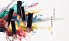 SUQQU Nail Color Polish [2023 Fall/Winter Limited Edition Color] (156 Hisuimatsu)