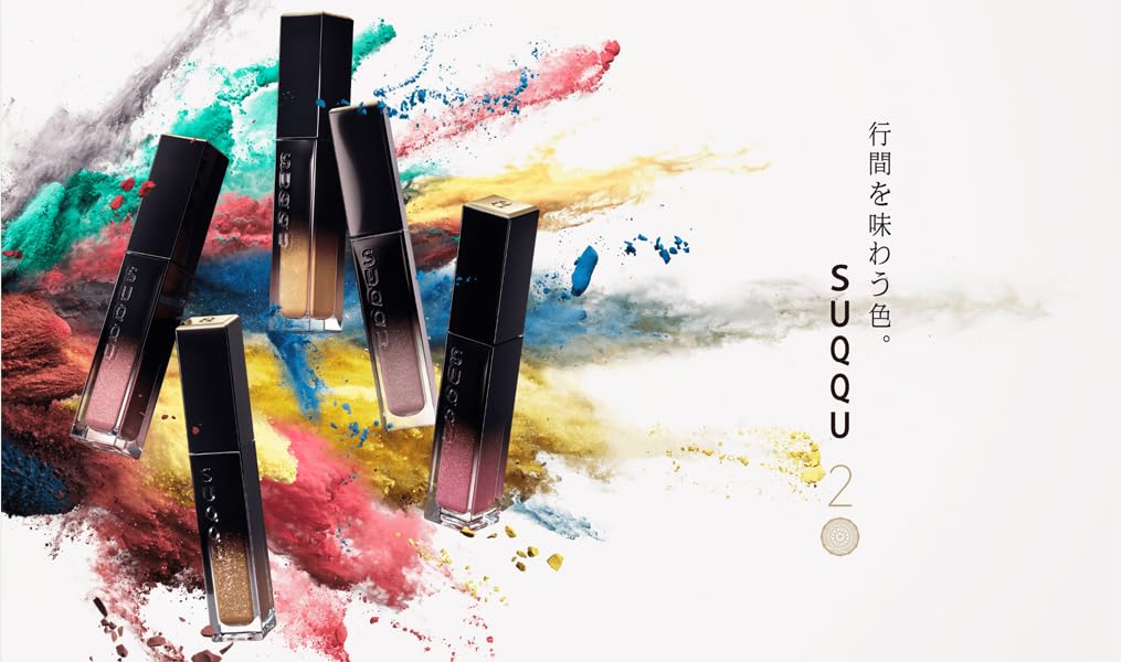 SUQQU Nail Color Polish [2023 Fall/Winter Limited Edition Color] (156 Hisuimatsu)