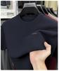 Men’s Autumn Winter Round Neck Short Sleeve Wool Base Layer - Skin-Friendly & Warm