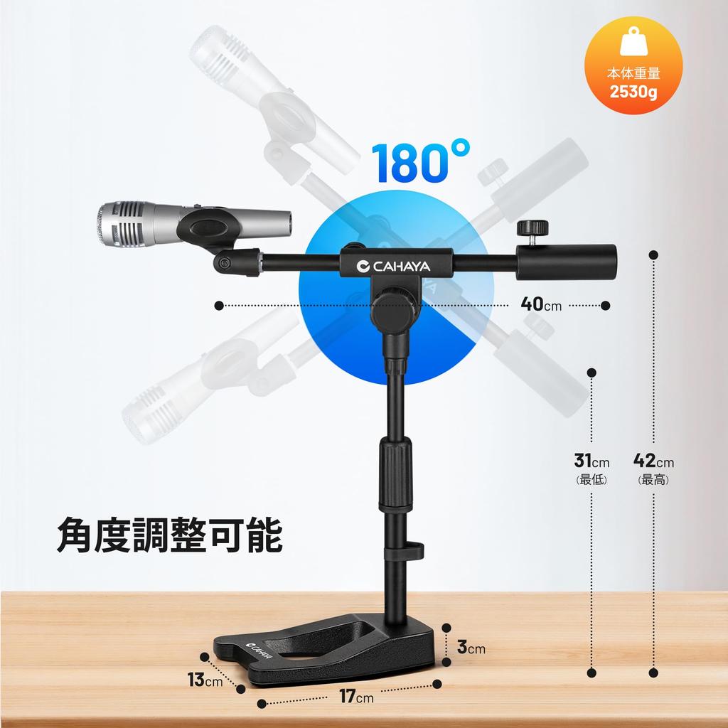 CAHAYA Microphone Stand Desktop Straight Boom 2-Way Design with Clip and Cable Cover Steel Triangular Base 1832g Height Adjustable 31-42cm 360°