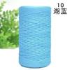 Flat Belt Wool, Light Body Ice Silk Mercerized Cotton Linen, Hand-Woven Crocheted Diy Hook Bag, Hat Seat Cushion, Hollow Thread