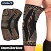 1Pair Copper Elbow Compression Sleeves, Tennis Elbow Brace For Women Men, Arms Support Sleeve For Tendonitis, Tennis, Golfers