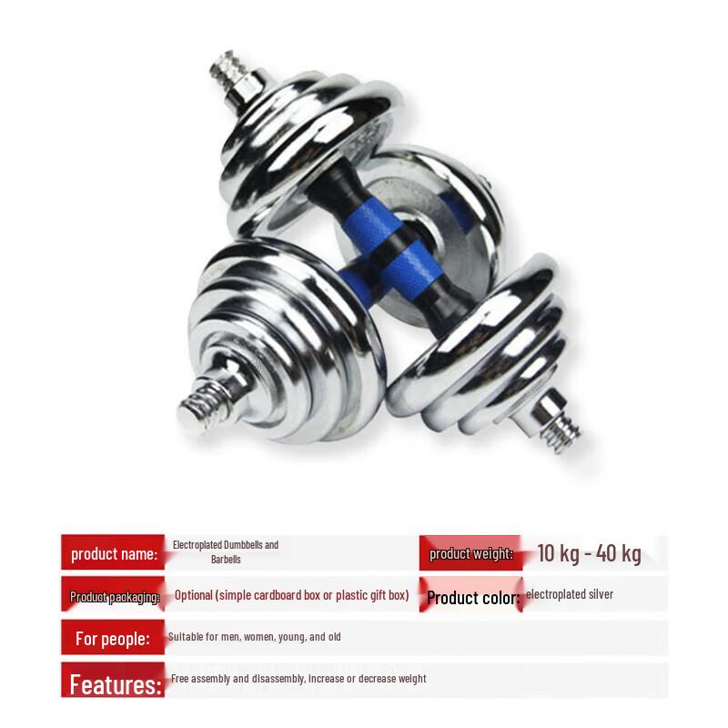 Zhongaoliqiang Adjustable Dumbbell Barbell Set