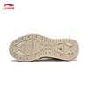 Li-Ning 001 Original V2 Men's Dad Shoes
