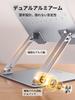 UGREEN Laptop Ultralight Adjustable Angle Stand, 720g, Foldable,