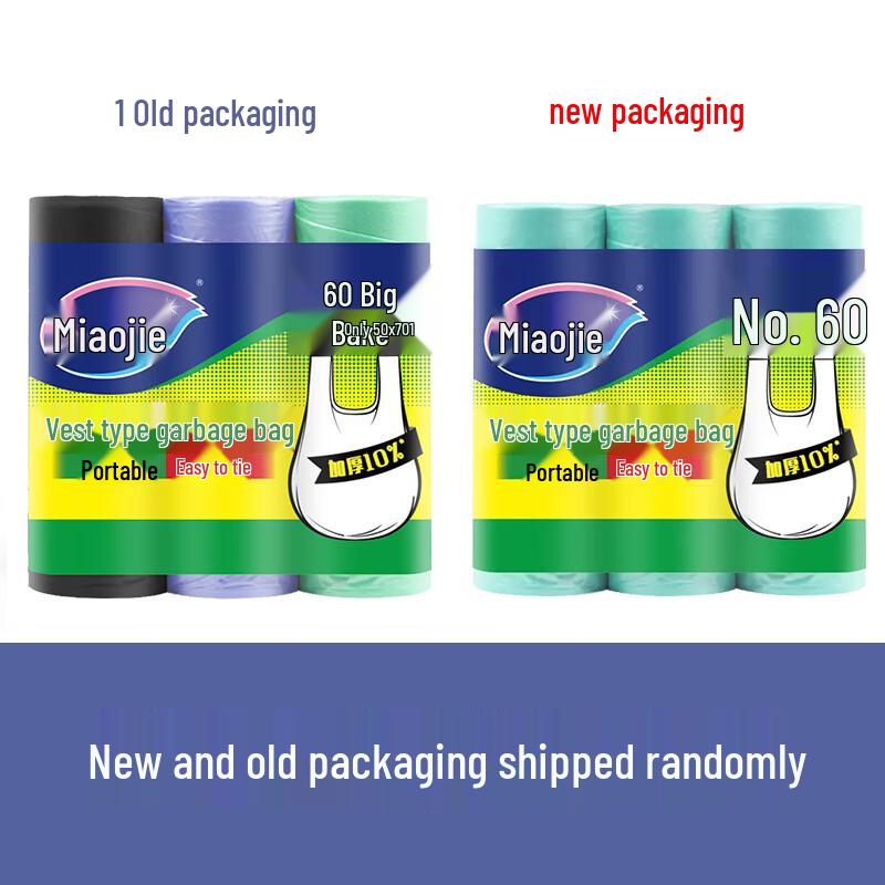 Miaojie Vest-Style Garbage Bags