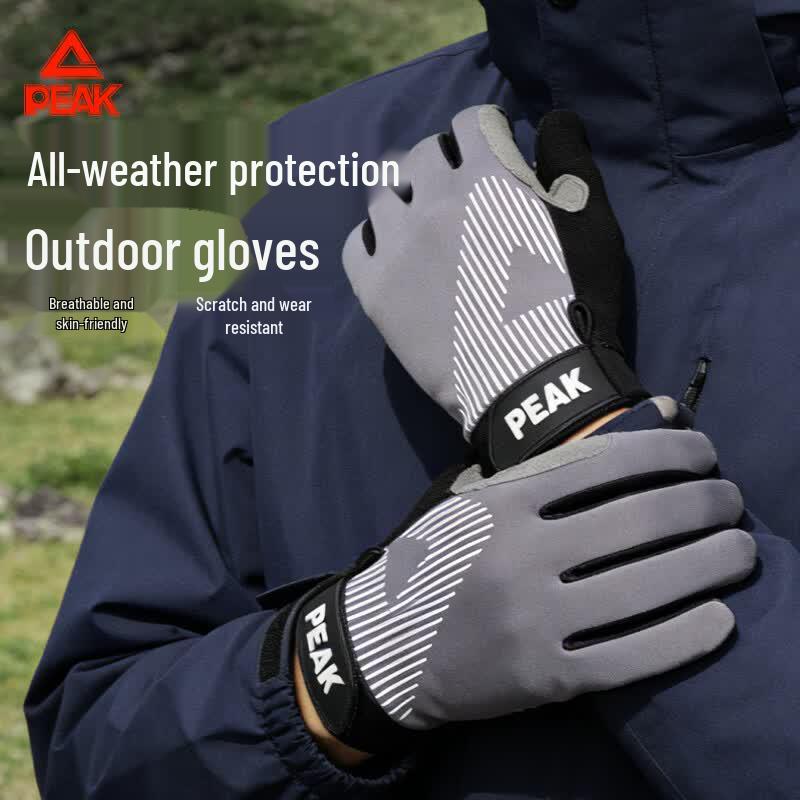 Peak Unisex Full Finger Cycling & Outdoor Gloves