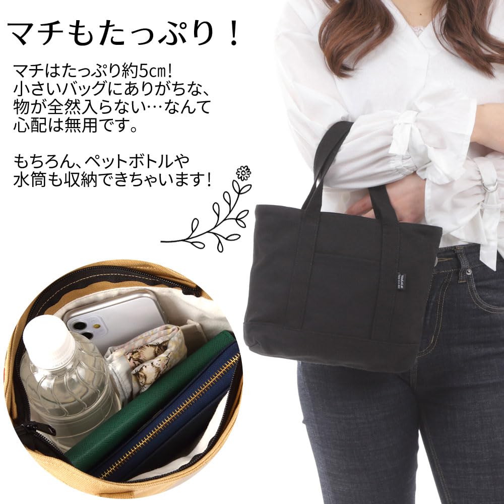 [ddice] Mini Tote Bag, Mini Bag, Mini Tote, Handbag, Bag-in-Bag, Tote Bag, Mini, Small, Small Bag (Black)