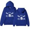 Tokyo Revengers Team Walhalla Unisex Fleece Hoodie Autumn Winter Wing Print Long Sleeve Casual Anime Pullover Sweatshirt