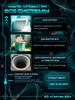 Bacteria for septic tanks and cesspools septic.ai, 100ml