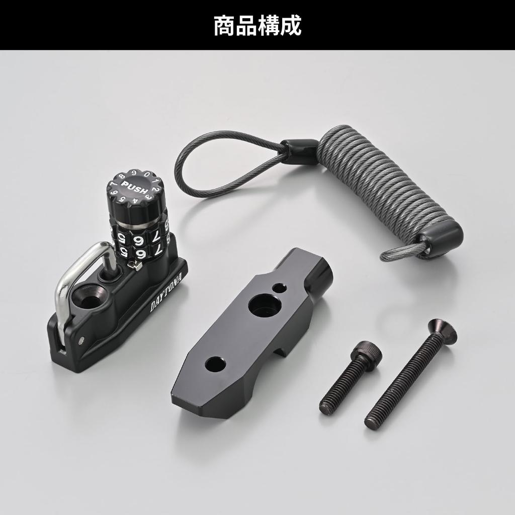 Zámek na motocyklovou helmu Daytona pro hlavní válec s držákem zrcátka Držák helmy Ciferníkový typ 49407 (Rozteč 32 mm)