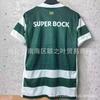 Sporting CP 2026/27 Home Soccer Jersey Mens Short Sleeve Match Kit Adult Football Training Matches
