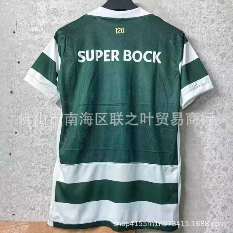 Sporting CP 2026/27 Home Soccer Jersey Mens Short Sleeve Match Kit Adult Football Training Matches
