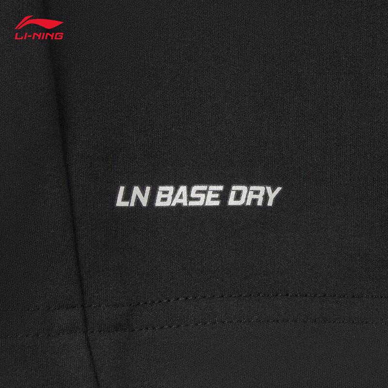 Li-Ning Men's Stand Collar Long Sleeve Sports T-shirt ATLV363