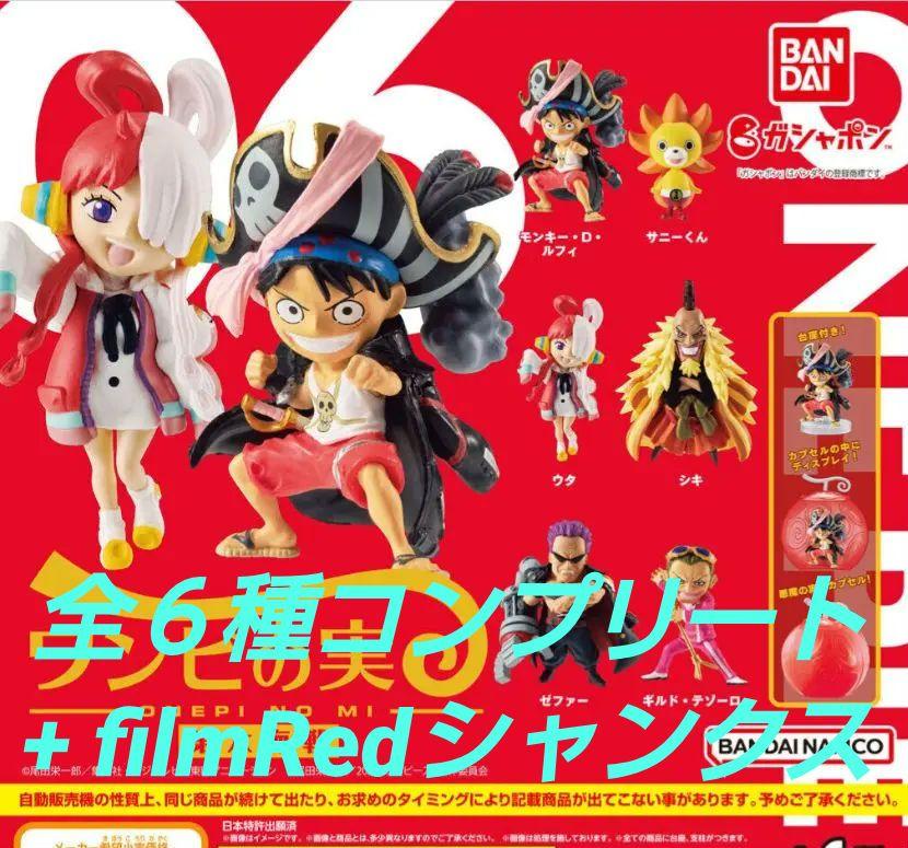 

[USED] One Piece One Piece Fruit 7 points (6th Sea Battle, FilmRed Shanks)