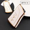 [KUNIO] Lexus Exclusive Key Case Keychain Lightweight TPU Suitable for