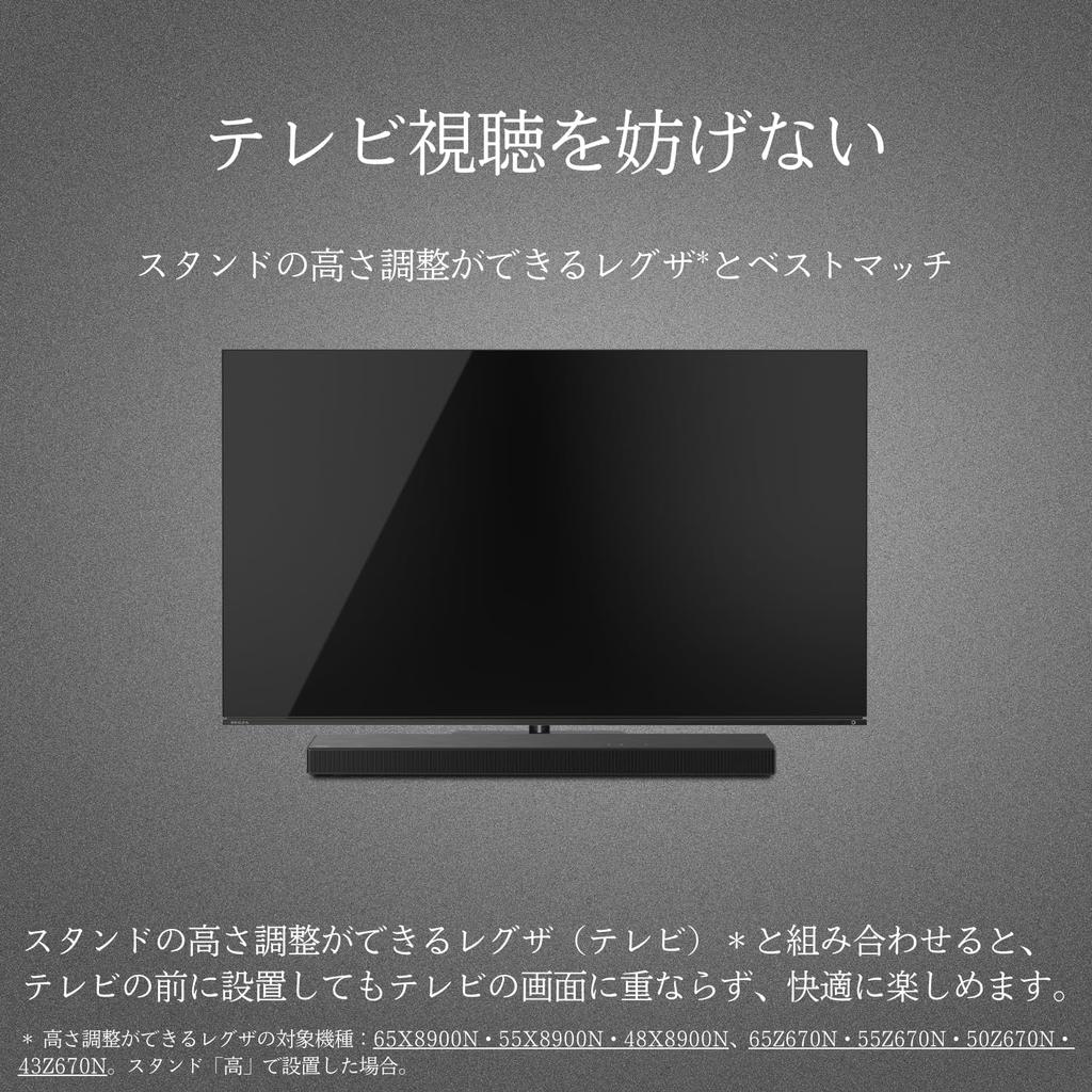 REGZA Soundbar TS216G, High-Resolution Audio, Dolby Atmos, and Bluetooth