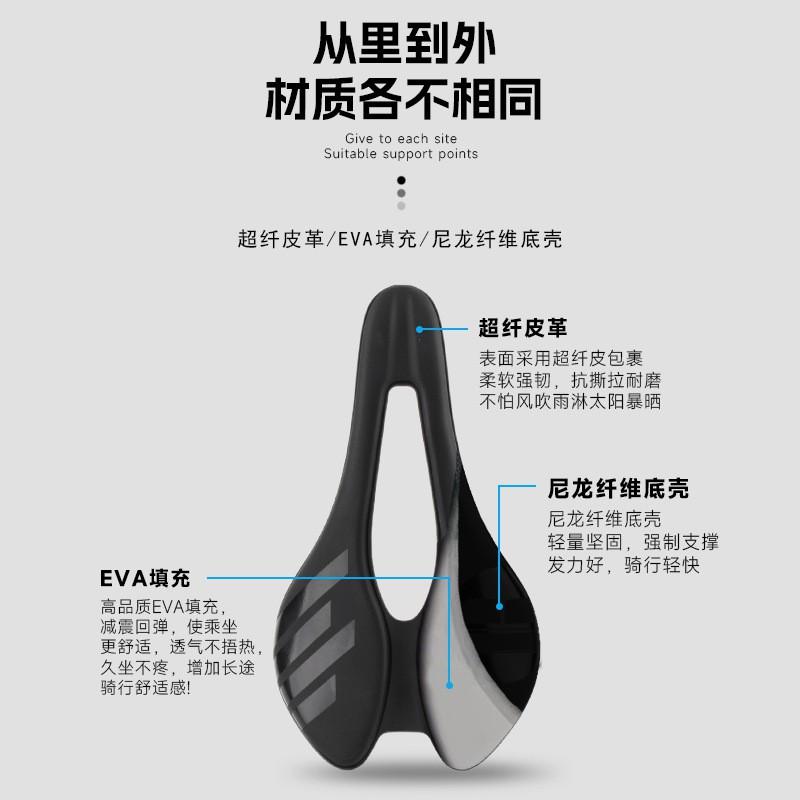Ultra-Lightweight Hollow Carbon Rail Bike Saddle Road Mountain Bicycles Breathable PU Cycling Seat Pad