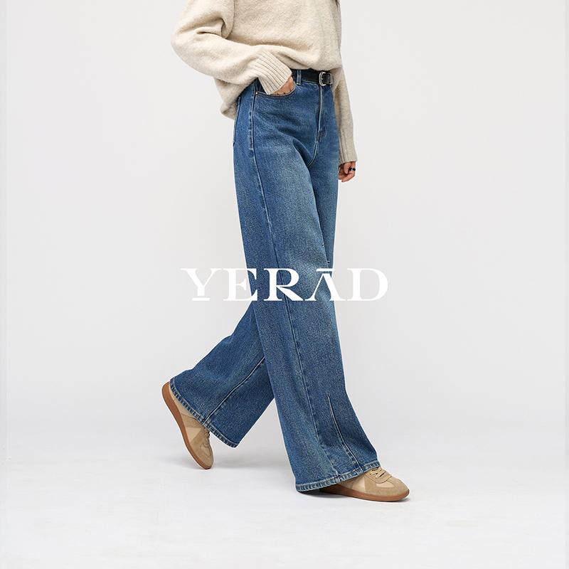 Loose and slimming wide leg jeans, women's pants with a hanging feel, floor length straight leg pants