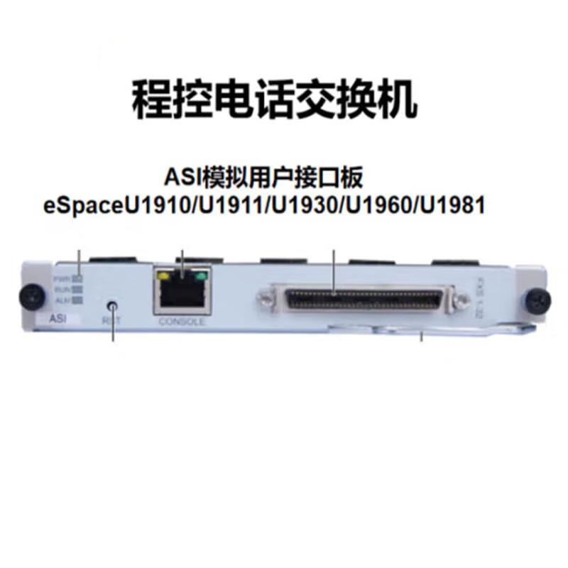 Huawei Componentes do Sistema de Comunicação da Série ESpace e IAD