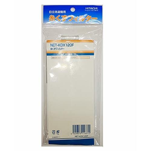 Hitachi Lint Filter NET-KDX120F (Part Number NET-KDX120F 001)