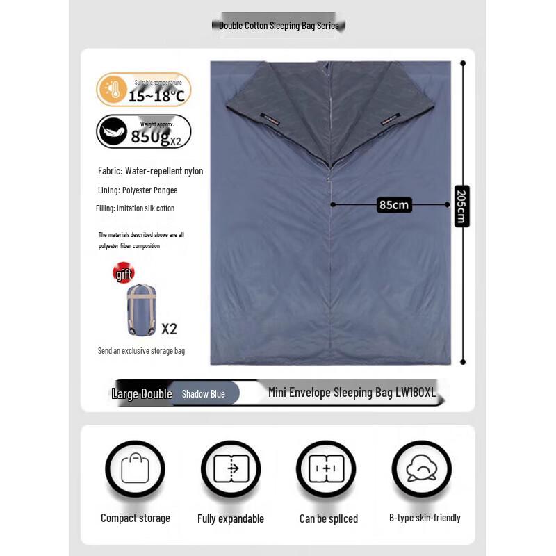 Ультралегкий четырехсезонный двойной спальный мешок Jundingying
