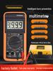 Digital High-Precision Anti-Burn Multimeter Set for Home Use
