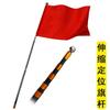 JINGGENG Fiberglass Telescopic Outdoor Flagpole