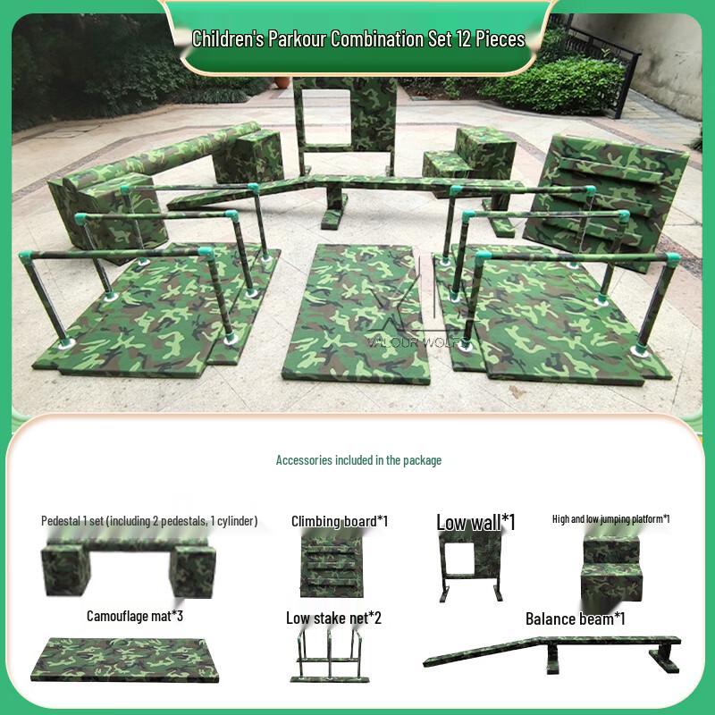 Xiaolang Kids Outdoor Parkour & Obstacle Training Equipment