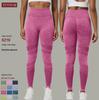 Women's High-Waist Seamless Yoga Pants - Peach Hip Lifting, Washed Frosted Tight Sports Leggings