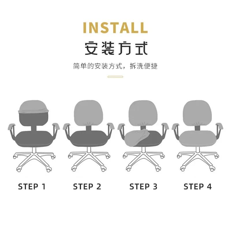 Weiche Warme Weiche Samt Büro Split Stuhlhussen Einfarbig Computerstühle Hülle Universeller Stuhlschutz(Sitz + Rückenlehne )