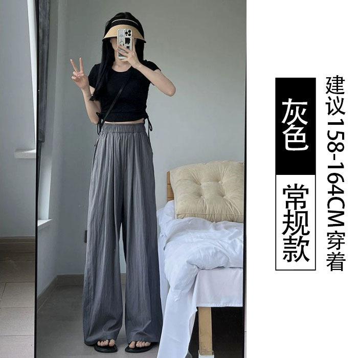 Wide-leg Pants Women's Autumn New High-waisted Casual and Thin Small Banana Drape Straight Sweatpants