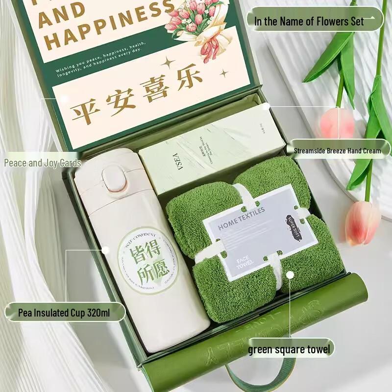 Ailan Huijia A1 Insulated Cup Gift Sets 01