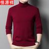 Men's 100% Pure Wool Turtleneck Sweater
