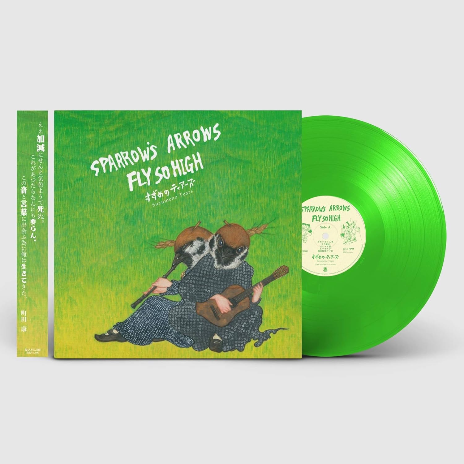 

LP Record SUZUMENO TEARS Sparrows Arrows Fly so High DYSU4 DOYASA 2026 Japan Obi Japanese PopRock