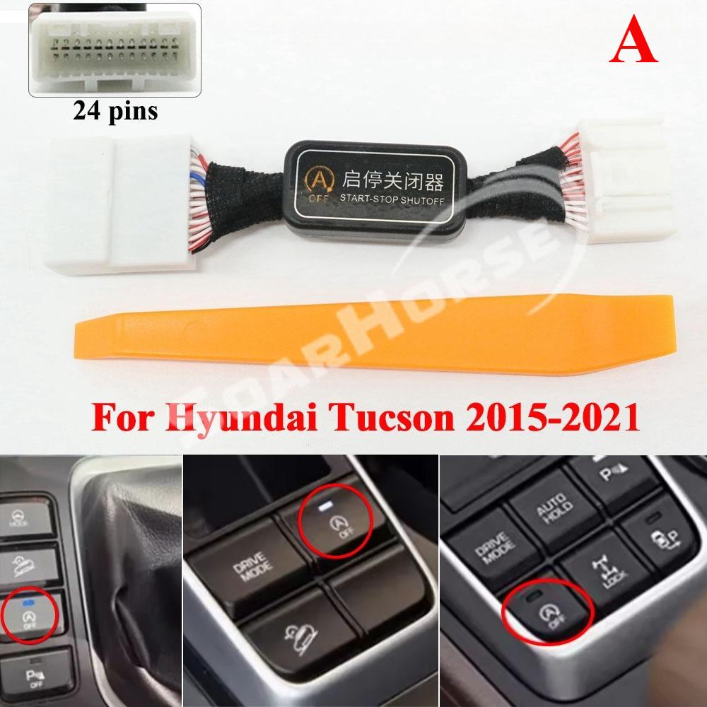 

For Hyundai Tucson 2015- NX4 -2024 Car Smart Auto Canceller Automatic Stop Start Engine System Eliminator Closer Cable A For 2015-2021