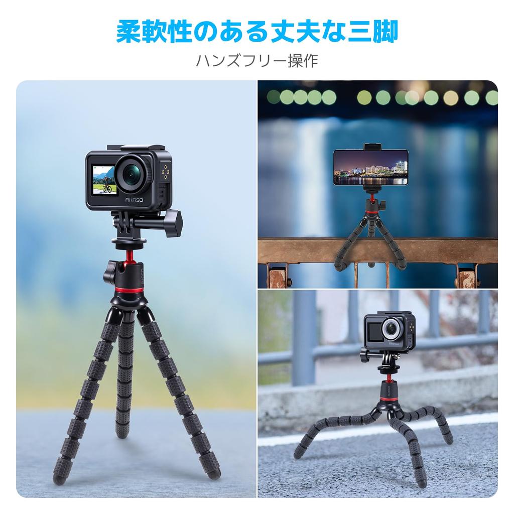 AKASO Flexibles Stativ für und Kompatibel mit GoPro Hero DJI Osmo Action und Ideal für Außen- und Videoaufnahmekameras, Smartphones, Lichter,