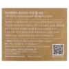 Sensitive Soothing Gel Cream, 2.46 Oz (70 G)