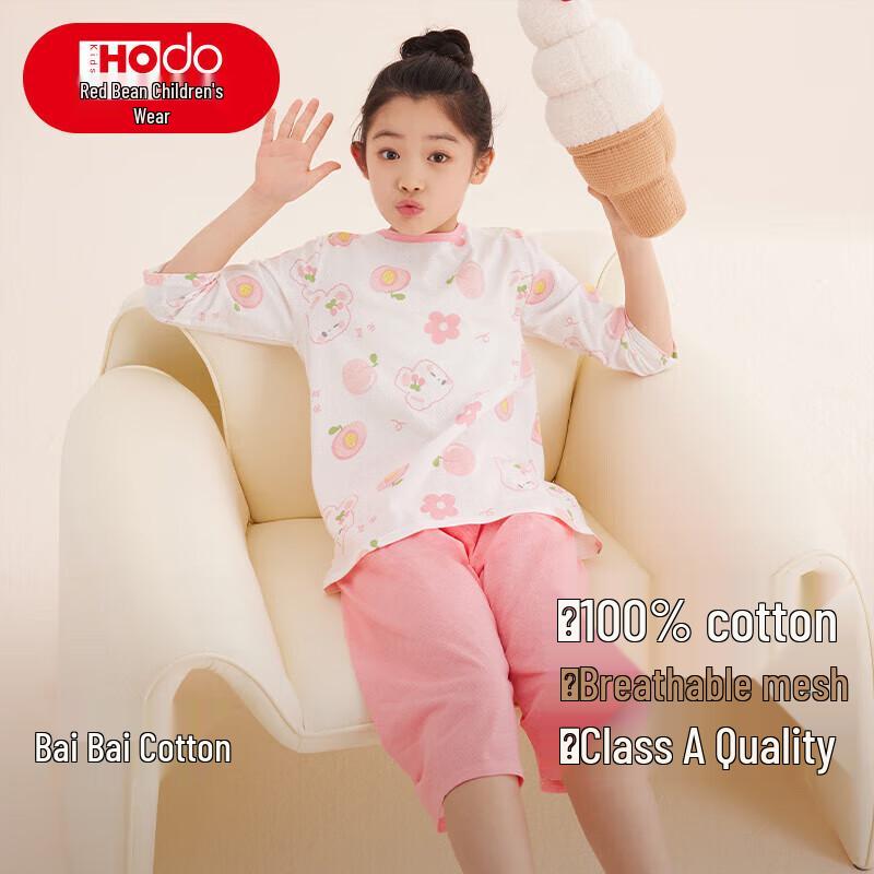 Hodo Kids Unisex Lightweight Cotton 3/4 Sleeve Pajama Set 120