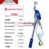 Bangqiang Dual Hook Ratchet Chain & Cable Tensioner Tool