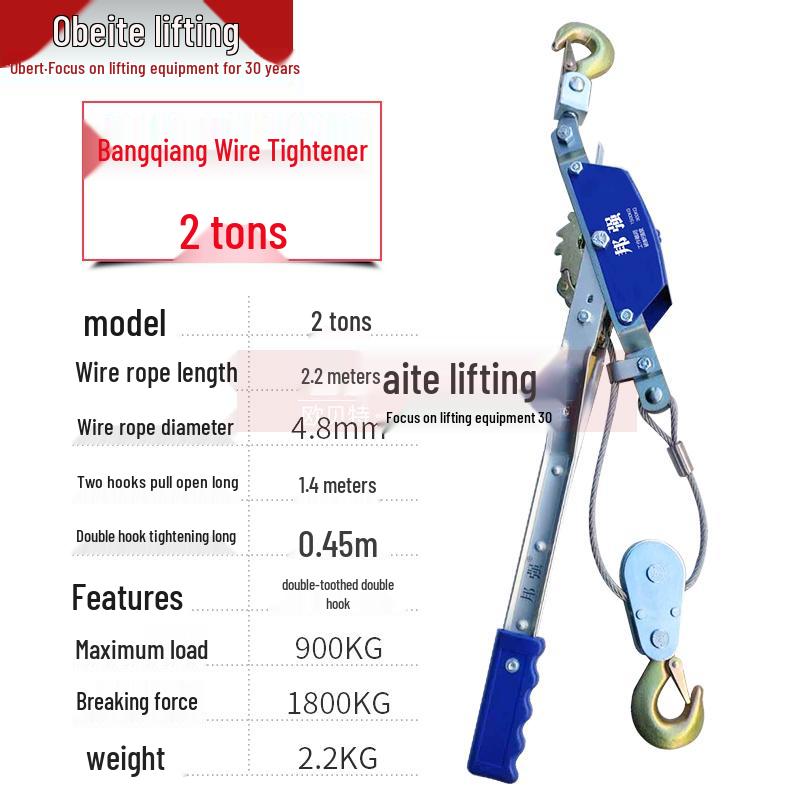 Bangqiang Dual Hook Ratchet Chain & Cable Tensioner Tool