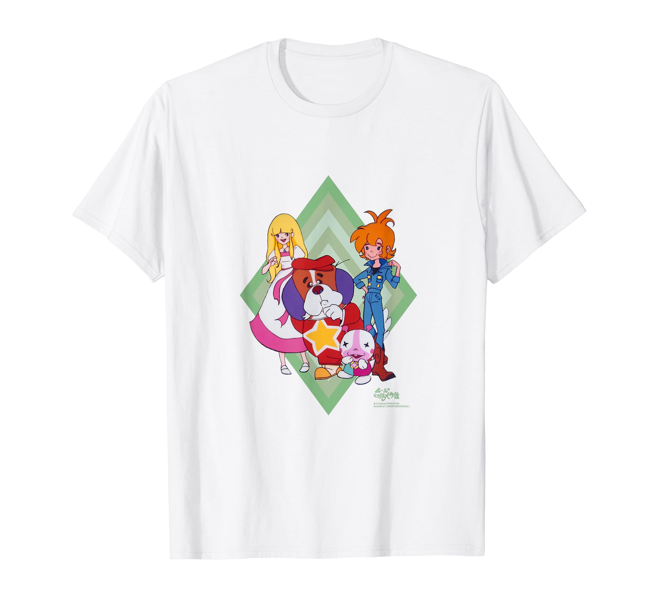 Paul s Miracle Operation T-shirt N T-shirt
